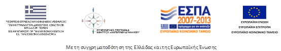ΔΗΜΗΤΡΑ Εκπαιδευτικός Οργανισμός