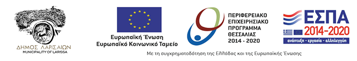 ΔΗΜΗΤΡΑ Εκπαιδευτικός Οργανισμός