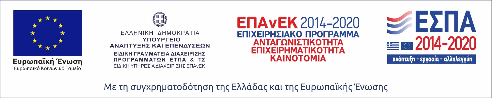 ΔΗΜΗΤΡΑ Εκπαιδευτικός Οργανισμός