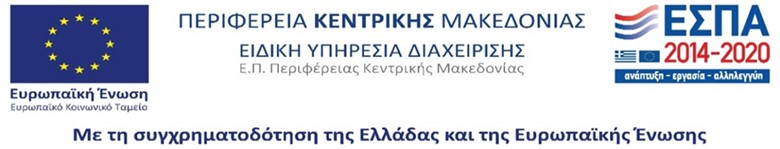 ΔΗΜΗΤΡΑ Εκπαιδευτικός Οργανισμός