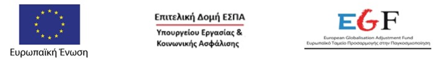 ΔΗΜΗΤΡΑ Εκπαιδευτικός Οργανισμός