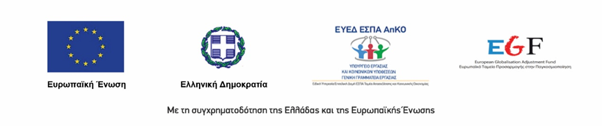 ΔΗΜΗΤΡΑ Εκπαιδευτικός Οργανισμός